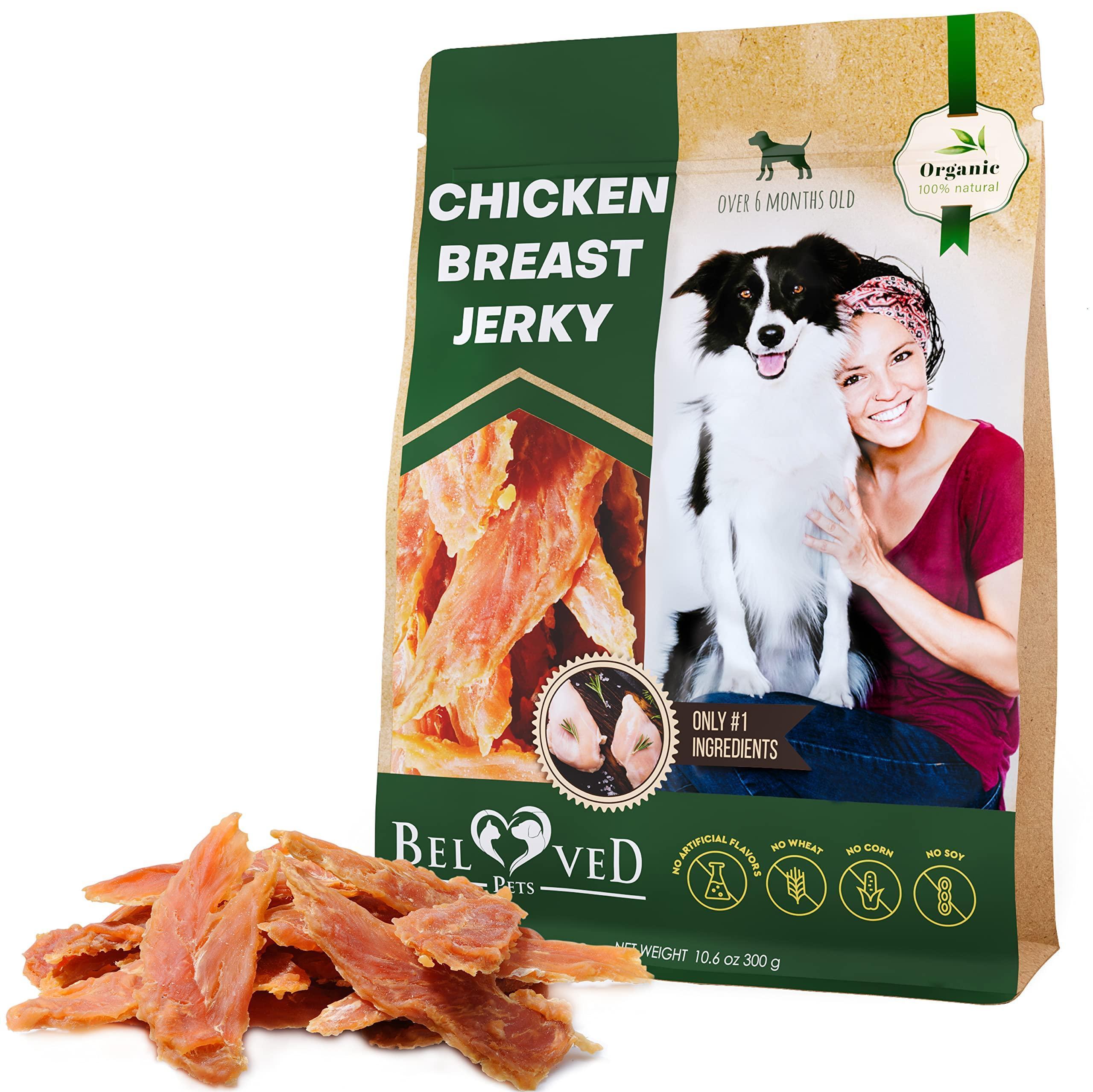 Chicken Jerky Dog Treats Organic